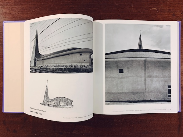 村野藤吾作品集 1928-1963・1964-1974・1975-1988 全3冊揃 ｜ 新建築社