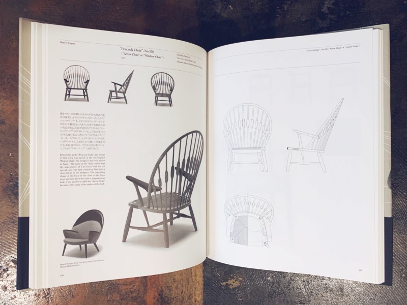 デンマークの椅子 DANISH CHAIRS ｜ 織田憲嗣著・光琳社出版