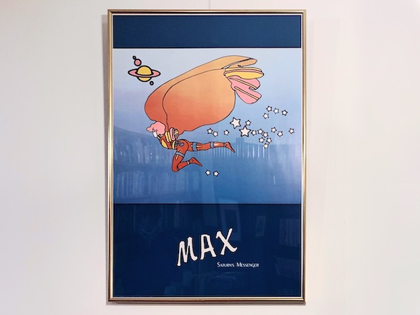 ピーター・マックス ポスター PETER MAX POSTER: SATURN'S MESSENGER