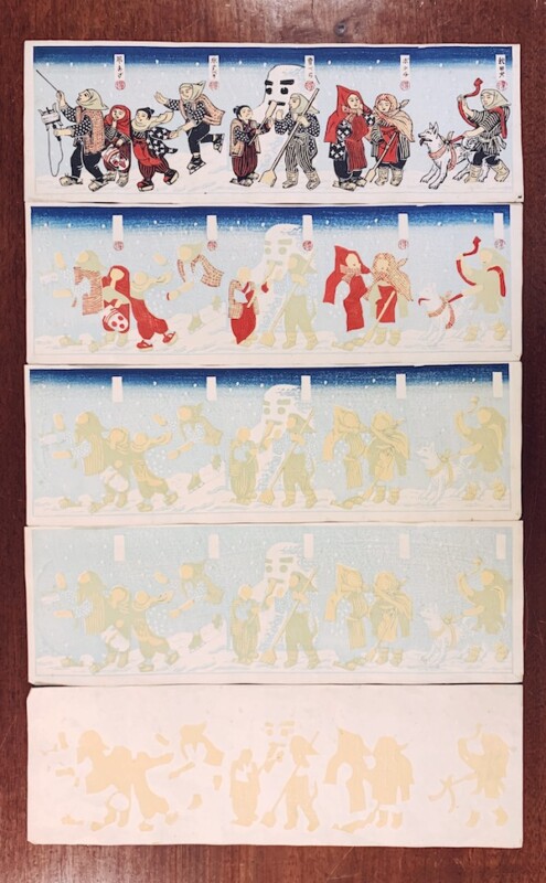 勝平得之『秋田風俗 冬の版画集 其二』未裁断作品と1〜4色までの摺りの