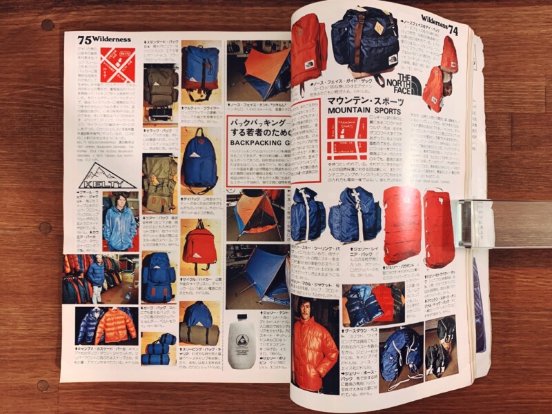 Made in U.S.A catalog 1975 創刊号 ｜ 1975年・読売新聞社