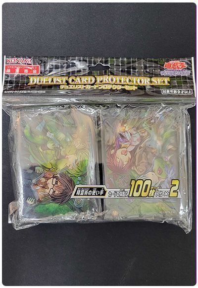 遊戯王】 【未開封】デュエリストカードプロテクターセット 精霊術の