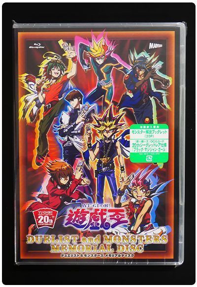 遊戯王】 【未開封】遊☆戯☆王 デュエリスト＆モンスターズ