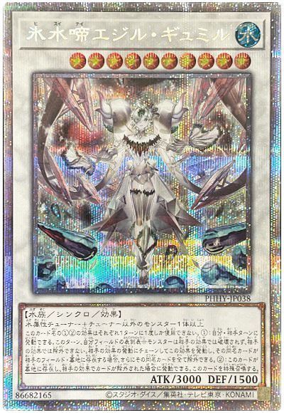 初版遊戯王 フォトン・ハイパーノヴァ シュリンク付き 15BOX ボーナス