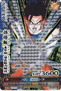 DBD】 孫悟飯(青年期:潜在能力解放) (B100-3) 改-3/爆 の通販 - カーナベル