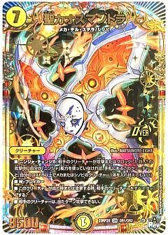 デュエマ】(DM23RP2X)忍邪乱武 超刺激パックのカード通販 - カーナベル