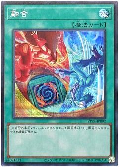 遊戯王】(VP24)QUARTER CENTURY LEGENDARY SELECTIONのカード通販