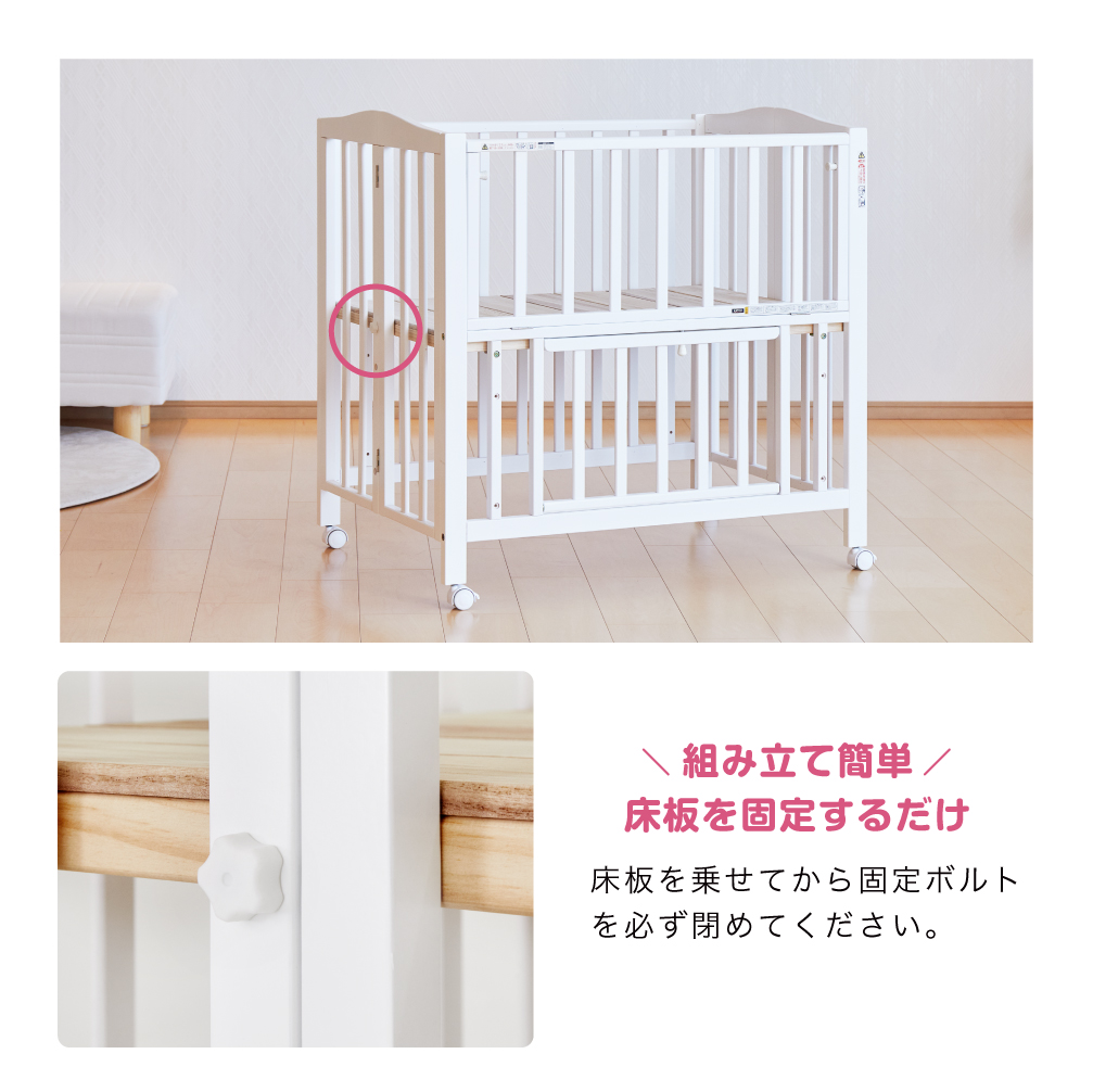 ミニベビーベッド 折りたたみ F（ホワイト）｜新商品 KATOJI（カトージ）