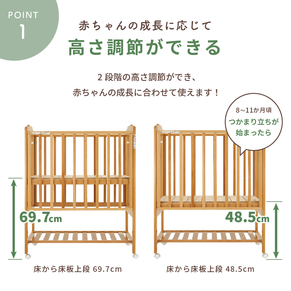 ハイシートミニベビーベッドⅡプレミアム｜新商品 KATOJI（カトージ）