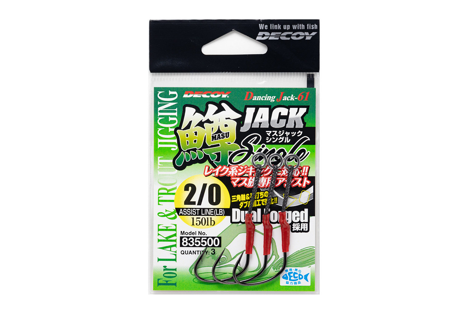 Jigging Assist - 株式会社カツイチ