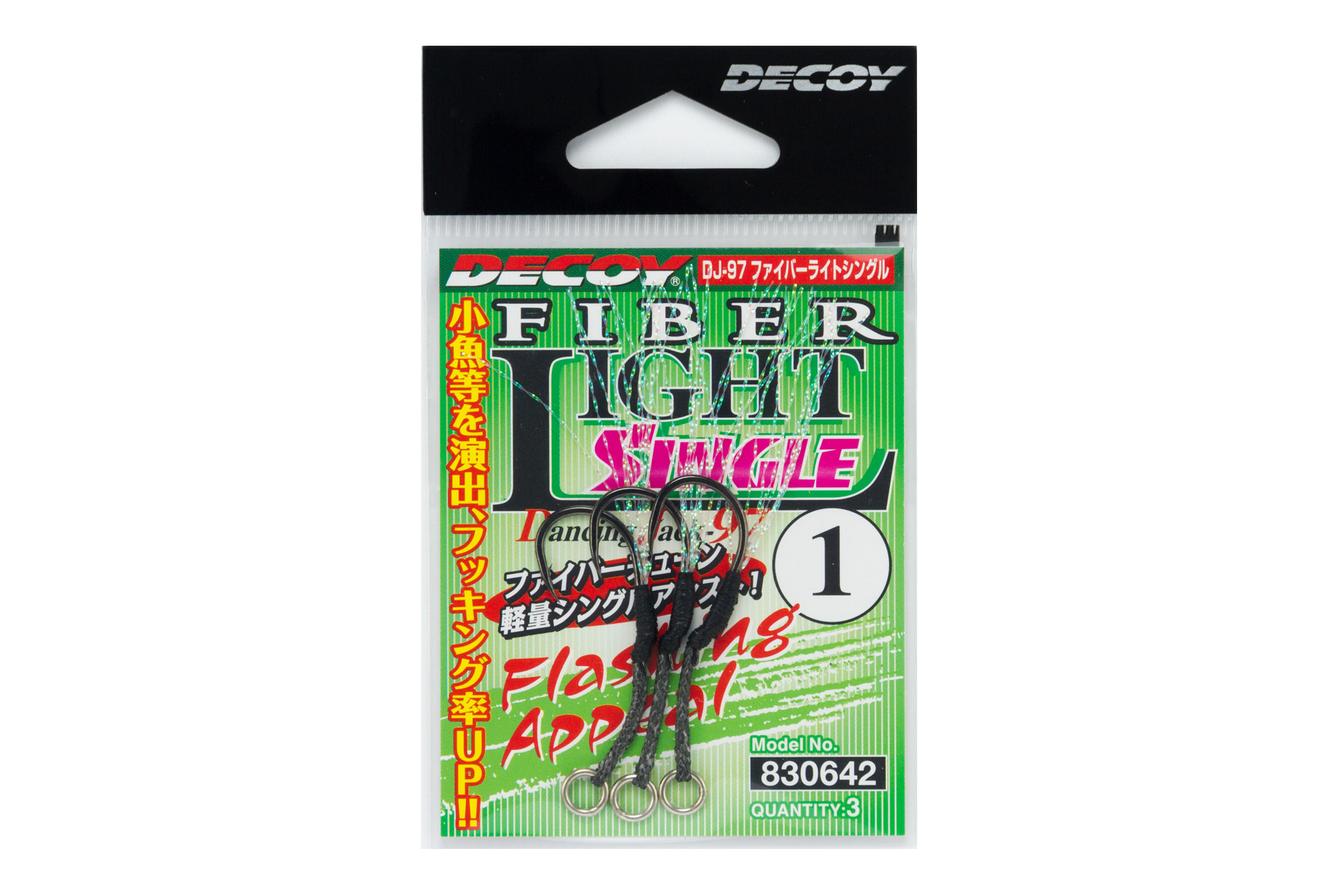 ファイバーライトシングル［Fiber Light Single DJ-97］ - 株式会社