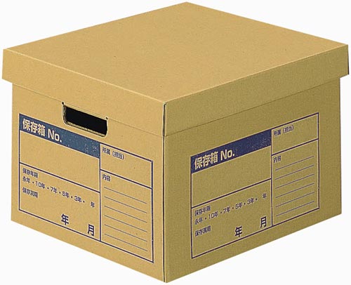 コクヨ 文書保存箱 A4ファイル用 フタ分離式 A4－FBX2 1