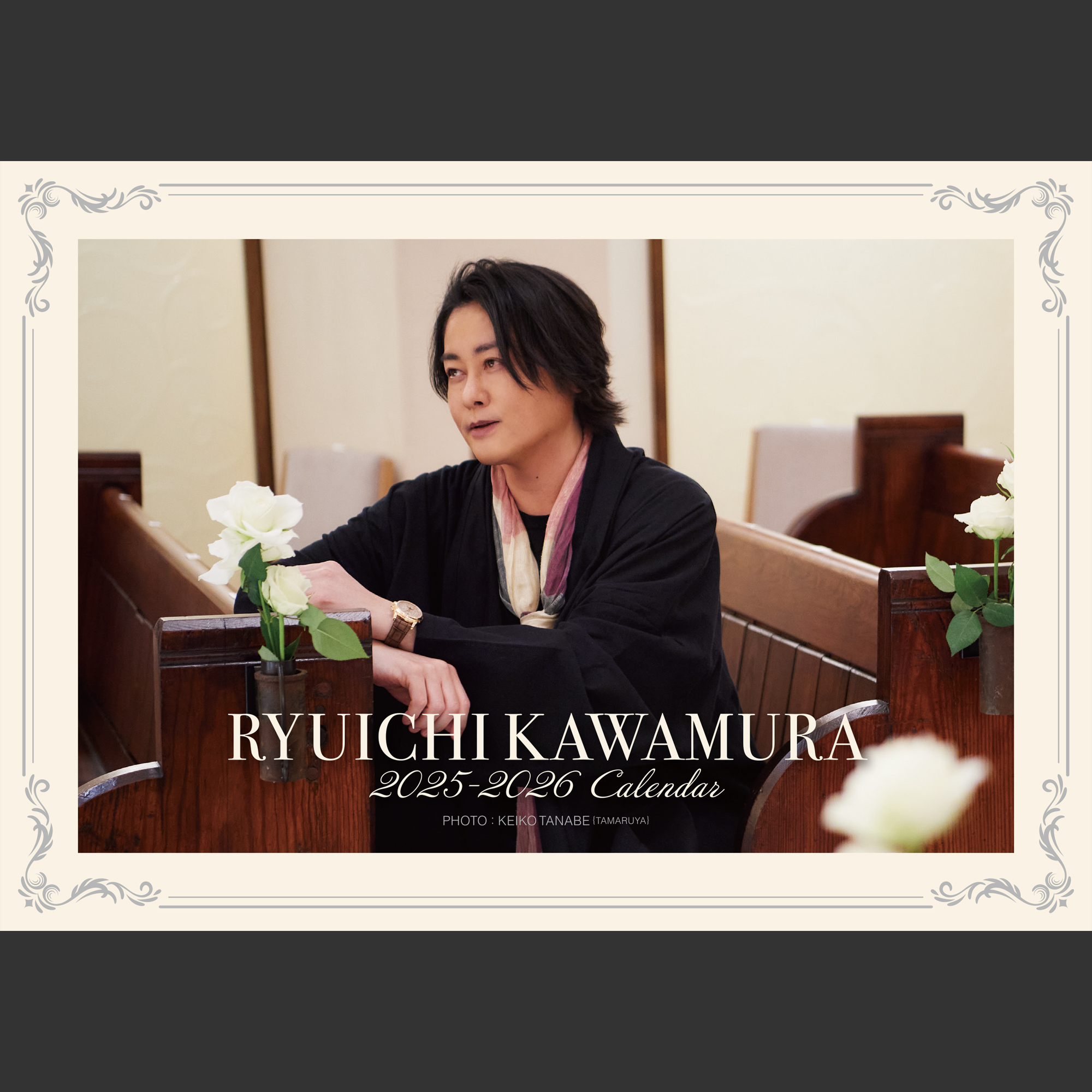 Ryuichi Kawamura 2025-2026 Calendar | Official Goods | RK SHOP