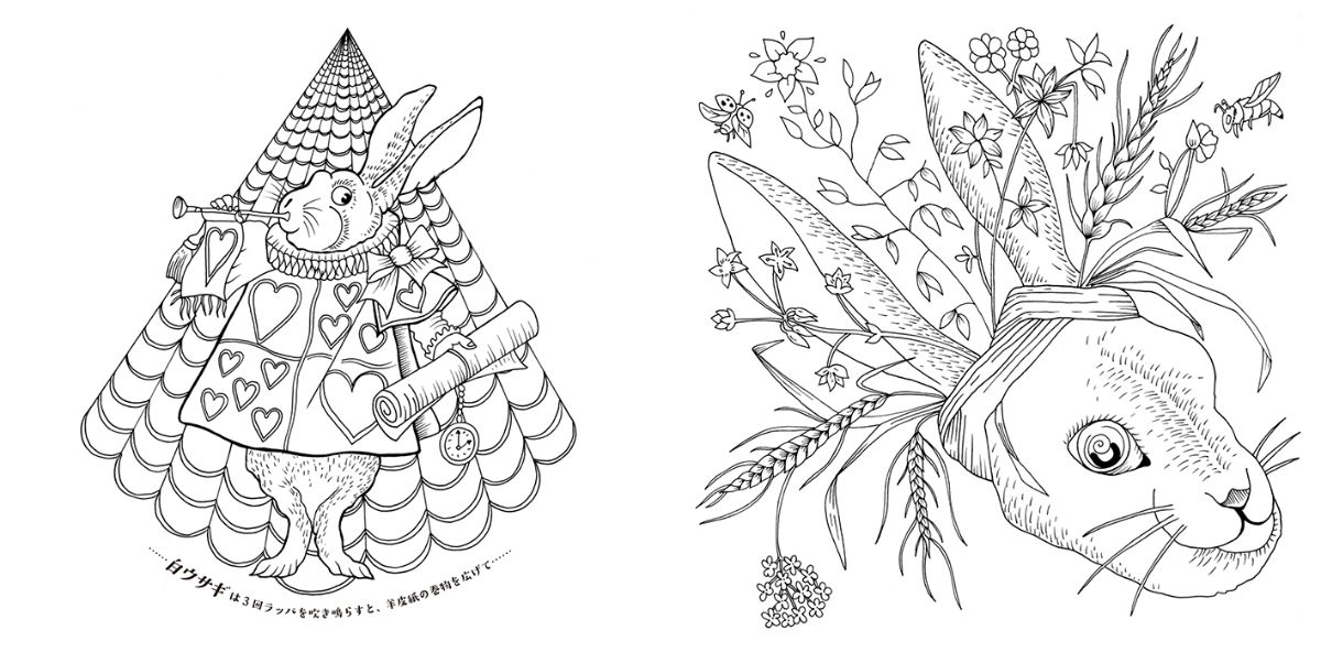 物語のある美しい塗り絵 不思議の国のアリス :グッド・ワイヴス