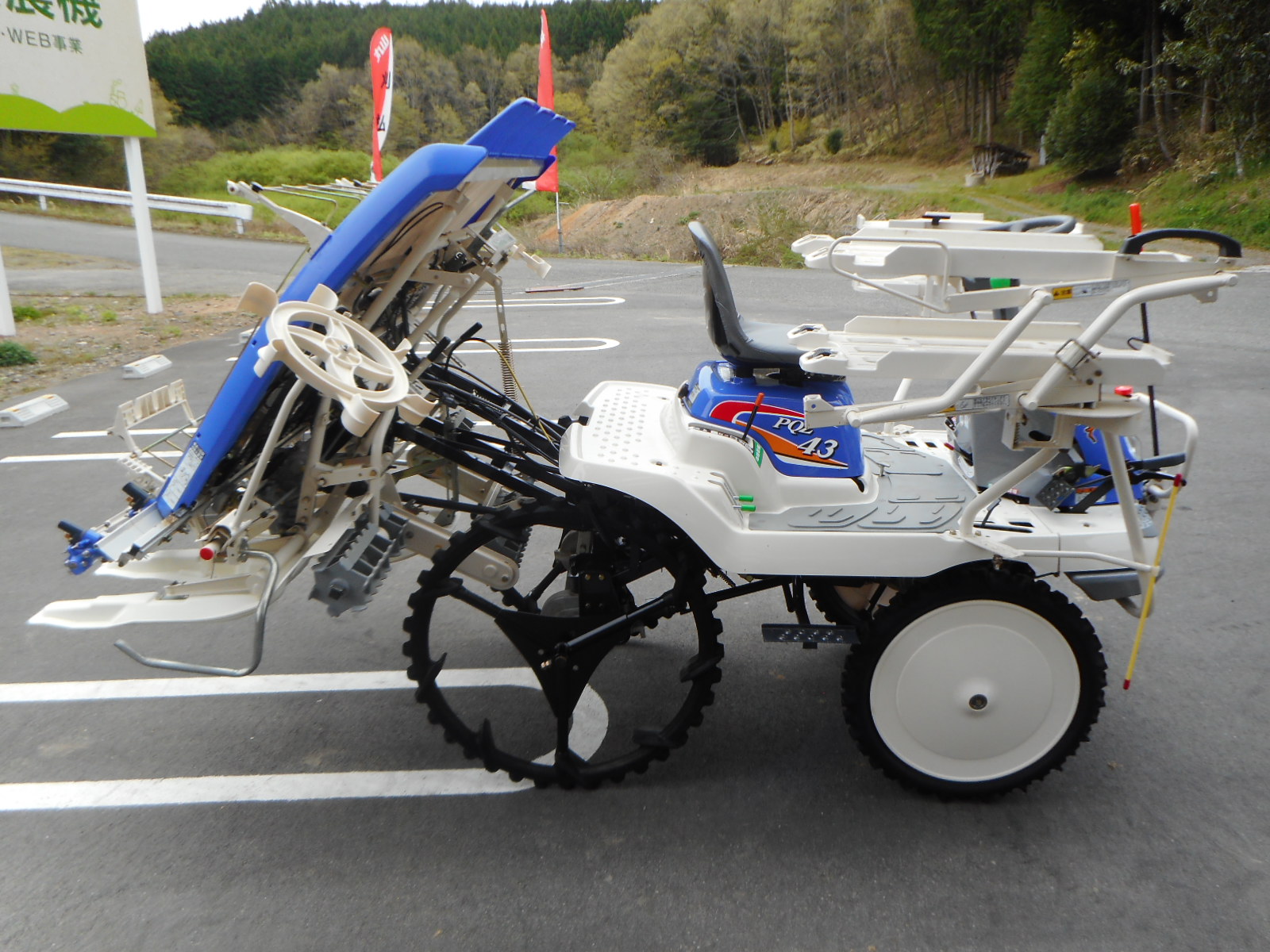 ヰセキ 乗用田植機 PQZ43-DUL | 株式会社 かわかく農機【農機の販売