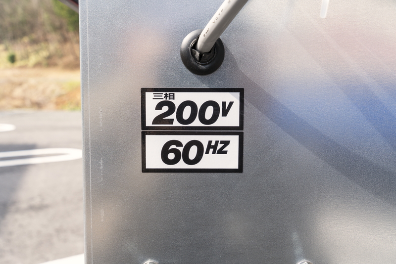 丸山製作所 温水洗浄機 MKW813H-1 8MPa 13L/min 2.2W 三相200V 60Hz