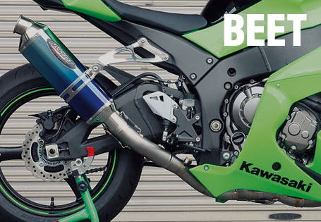 BEETから11年式ZX-10R用レーシングマフラーが発売中 | パーツ