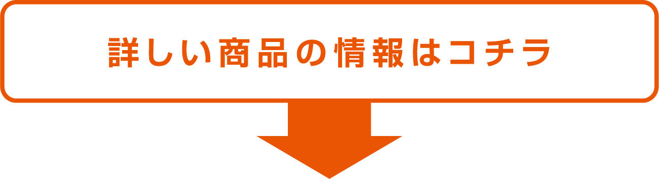 有限会社 川藤 ｜ パウチクリーン