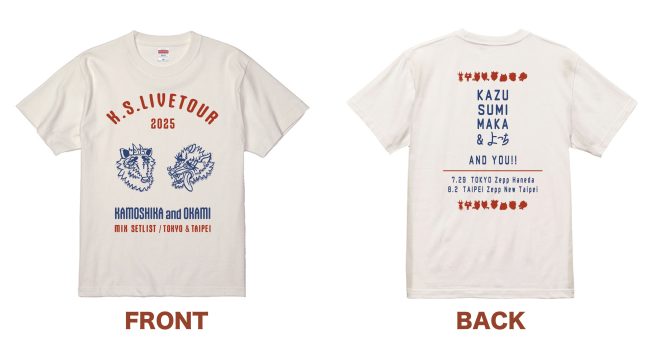 KAZUYOSHI SAITO OFFICIAL WEB SITE