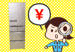 東芝 3ドア冷蔵庫 GR-H38S ｜出張買取MAX