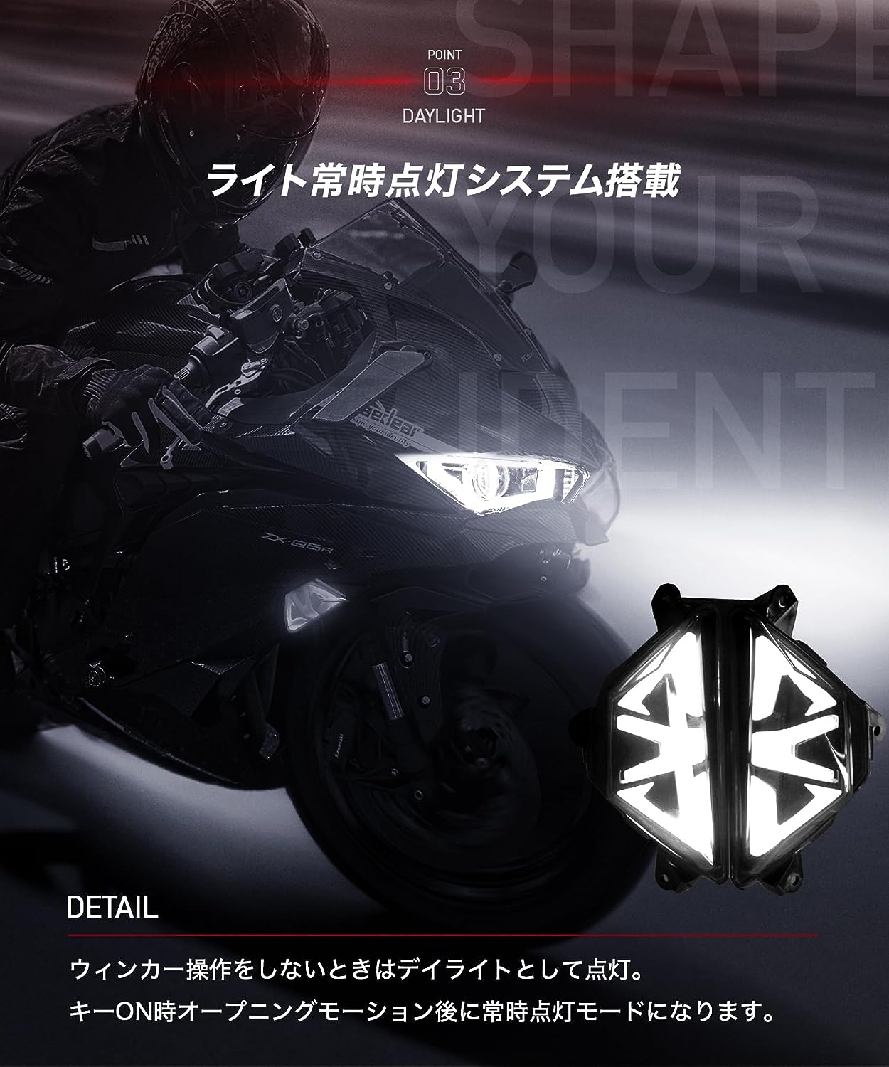 Cyber LED KAWASAKI Ninja ZX-25R カスタムウィンカー / Ninja250