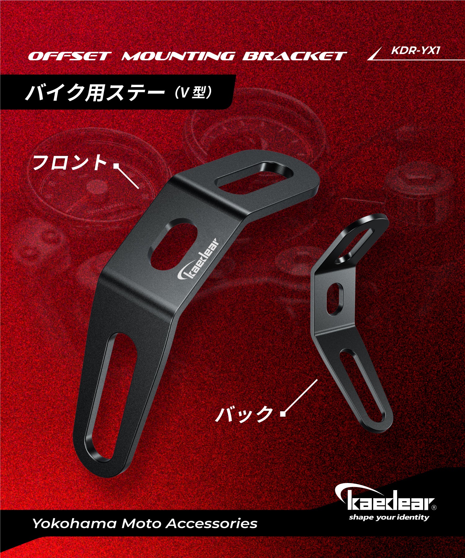 KDR-YX-1___Alexis_2.jpg?v=