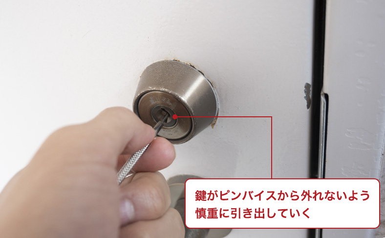 写真で解説】家や自転車の鍵が折れた時に自分でできる対処法は？｜鍵の