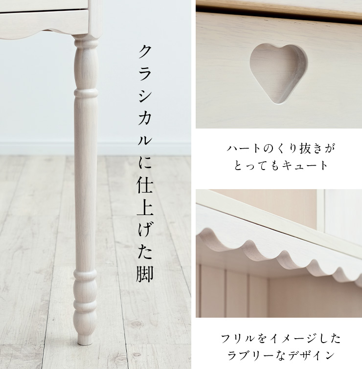 フレンチデザイン コンパクト 学習机 4点セット Daisy(デイジー)の通販