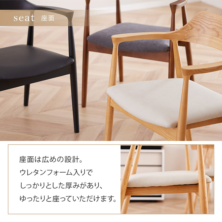 ダイニングチェア 4脚セット ROTI(ロティ) 5色対応 完成品の通販情報