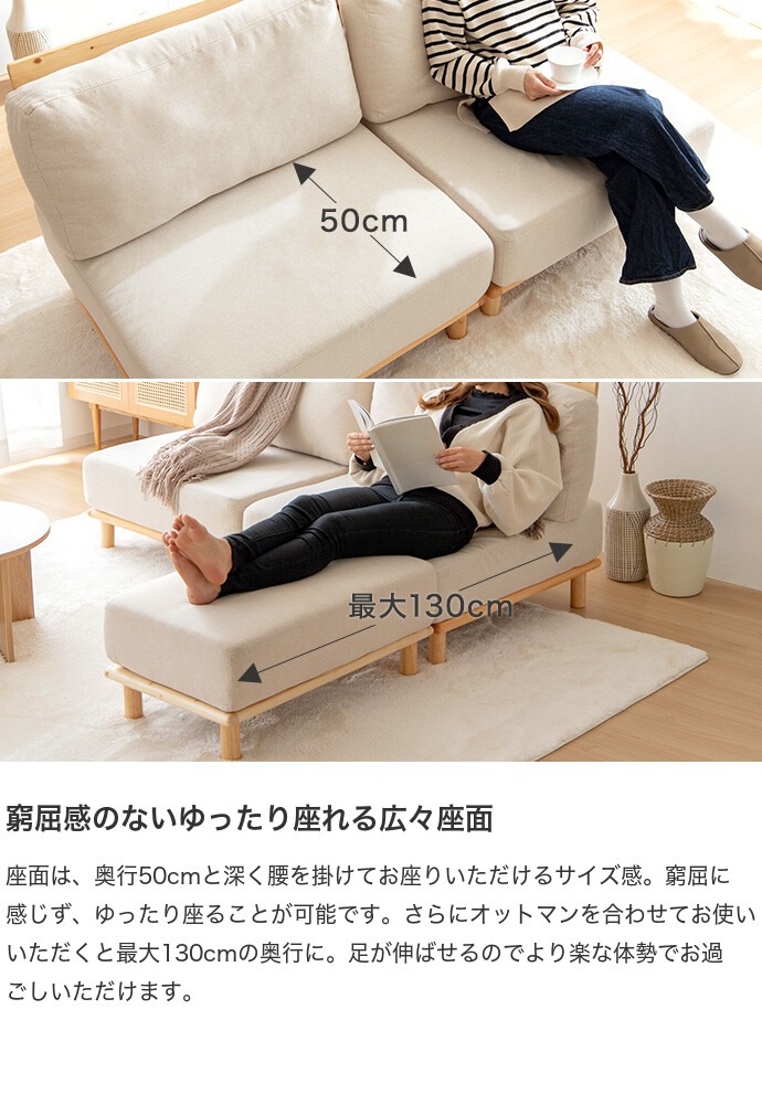 ソファー Ricordo ファブリックローソファ 単品 2色対応の通販情報