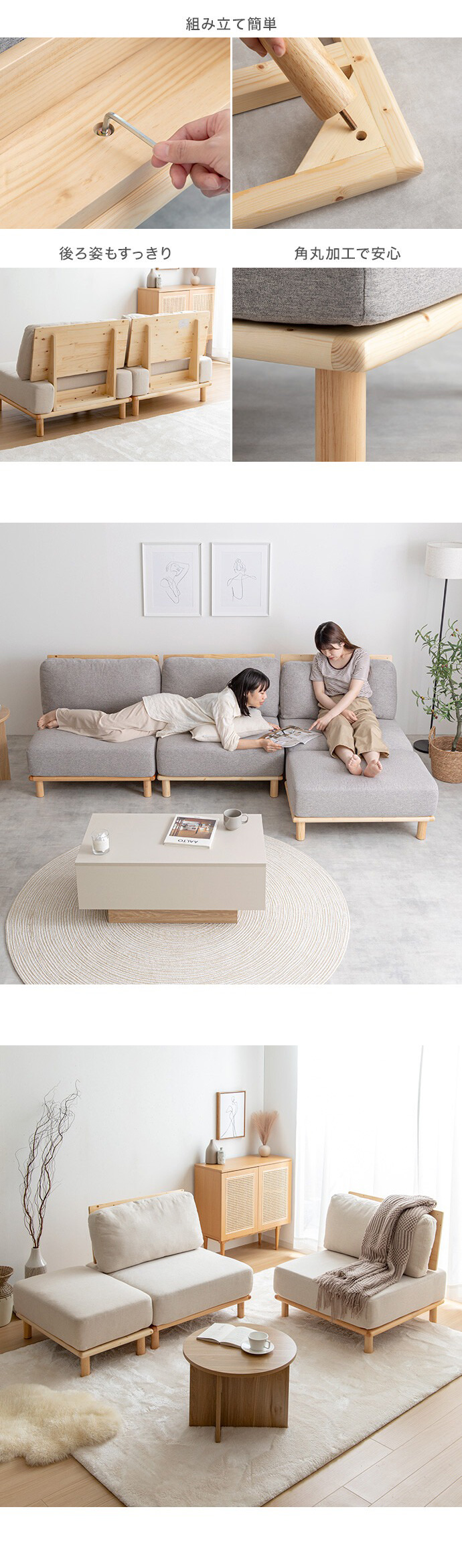 ソファー Ricordo ファブリックローソファ 単品 2色対応の通販情報