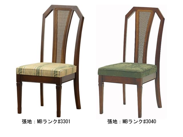 マルニ 地中海ロイヤル No.2193-10 ニースチェア | 家具インテリア通販