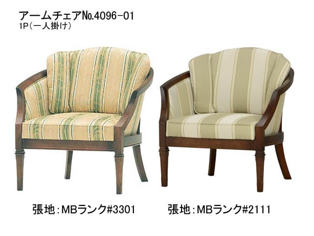 マルニ 地中海 No.4096 ニース2ソファ | 家具インテリア通販 KAGUHA