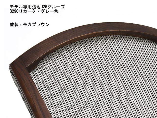 カリモク CT781H 昇降回転ダイニングチェア キャスター付（布・合皮