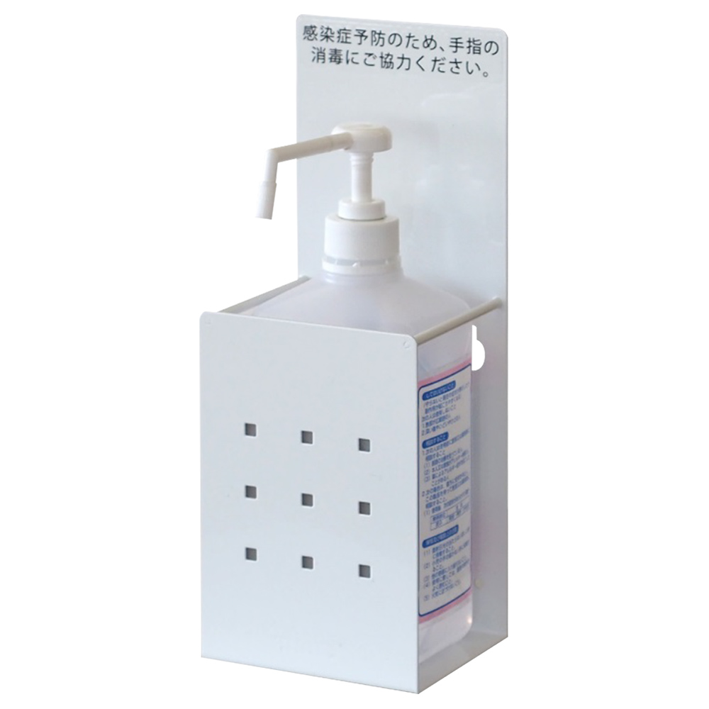 消毒液スタンド SS-1 脚無しタイプ 幅115 奥行100 高さ300 LO-SS1L
