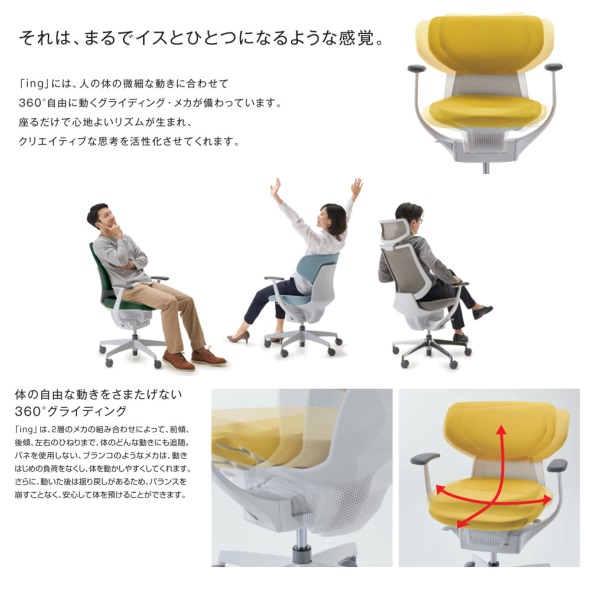 コクヨ(KOKUYO) イング(ing) メッシュタイプ バーチカルタイプ アルミ