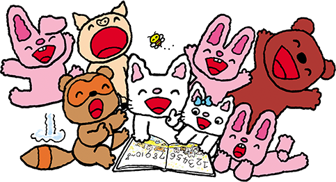 たからもの - 偕成社 | 児童書出版社