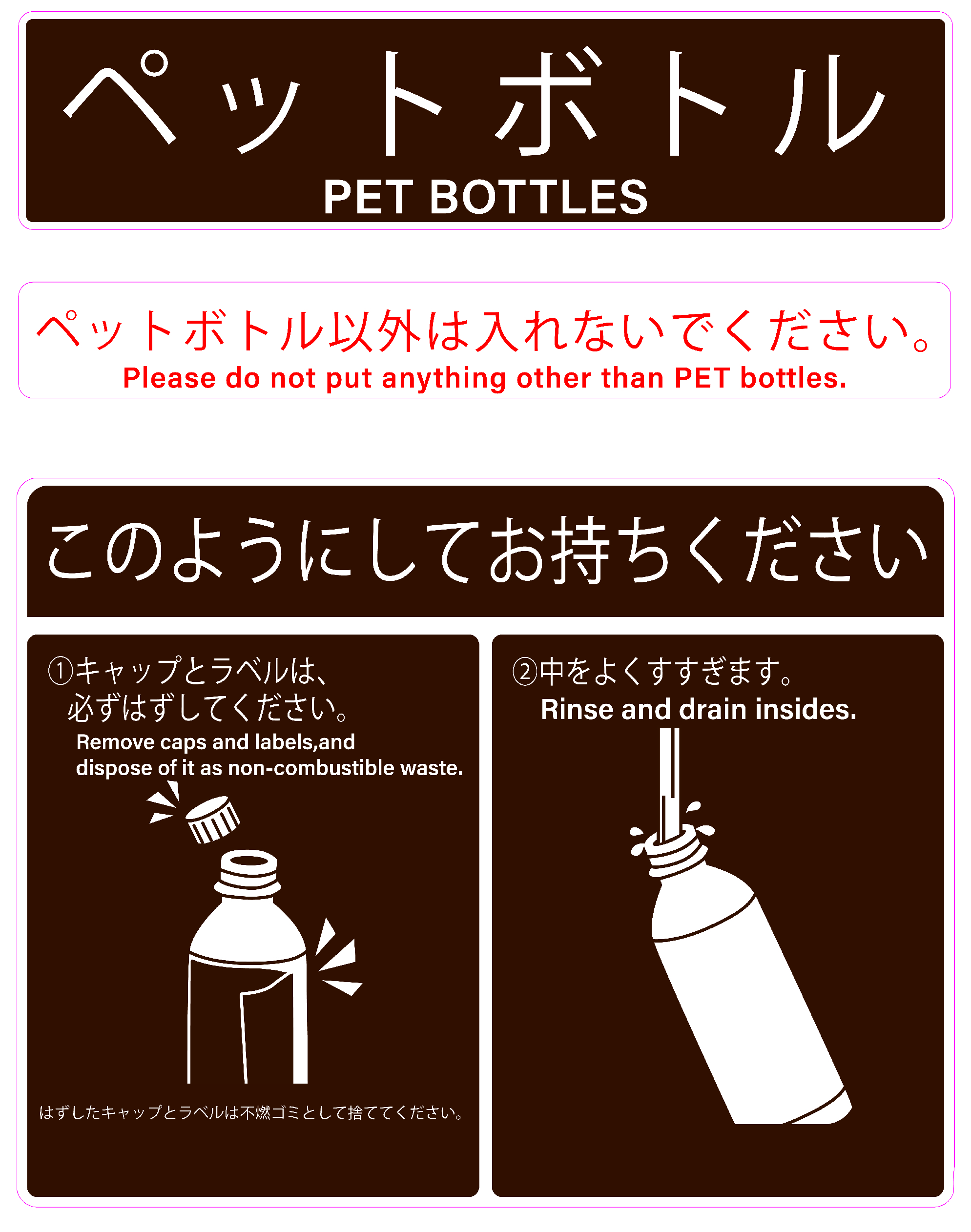 リサイクルステーションダストボックス RDSシリーズ | 株式会社