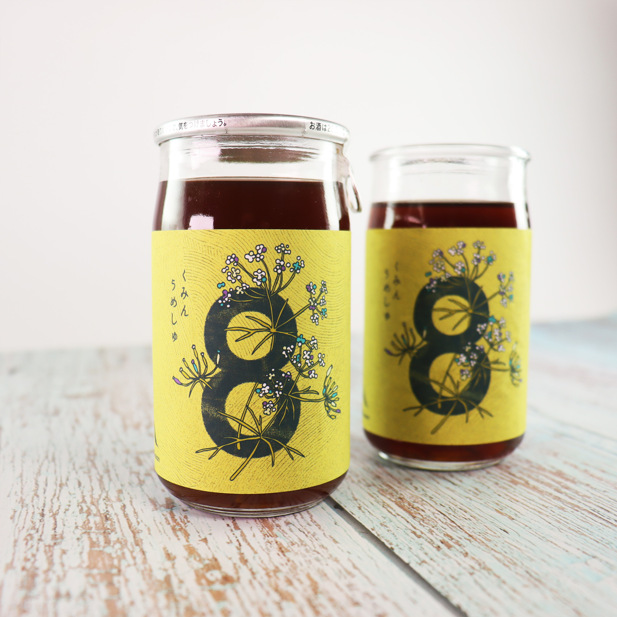 8th Ocean CUP エイスオーシャン カップ