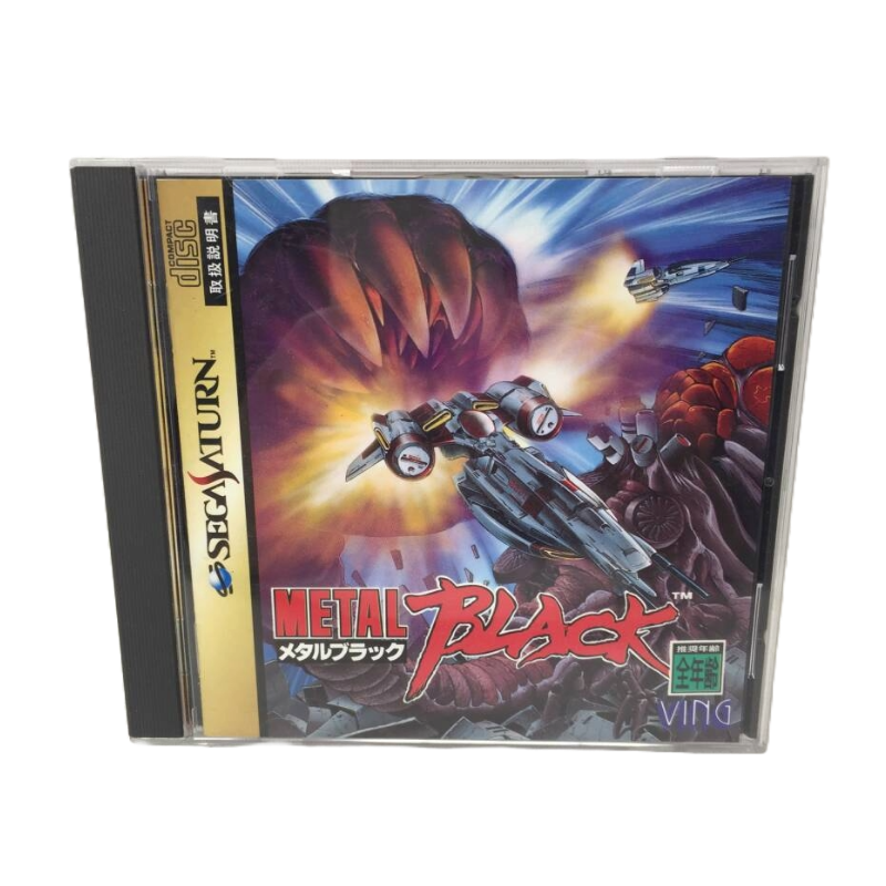 セガサターン｜RESERVE