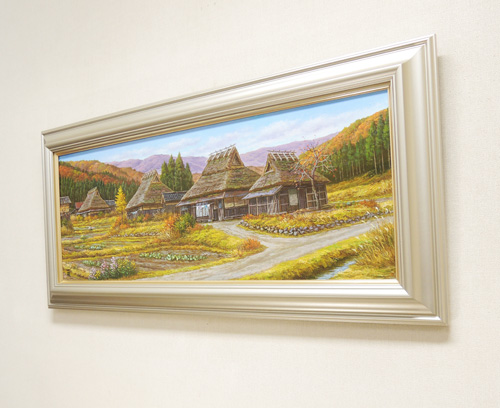 絵画 油絵 晩秋の里 京都美山 （猿渡一根） 送料無料 【海・山】【肉筆