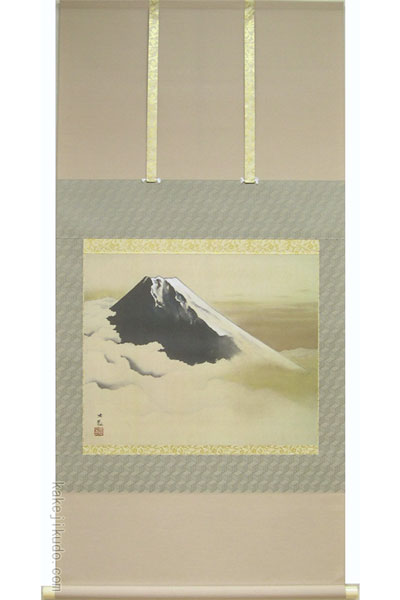 掛け軸 横山大観 『富士霊峰』 送料無料 【掛軸】【海・山】【一間床