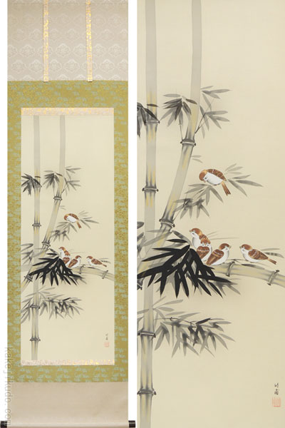 掛け軸 竹に雀 (鈴木竹甫) 送料無料 【掛軸】【一間床・半間床】【花鳥