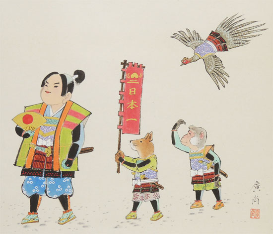 掛け軸 桃太郎 （奥田廣尚） 送料無料 【掛軸】【一間床】【丈の短い