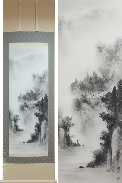 掛け軸 水墨山水 (中沢樹芳) （掛軸小物なし） 送料無料 【掛軸】 商品