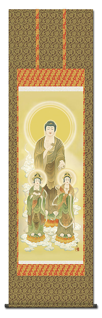 阿弥陀三尊佛 高見蘭石 （三美会） 尺五 日本製 仏画（仏事） - 掛け軸