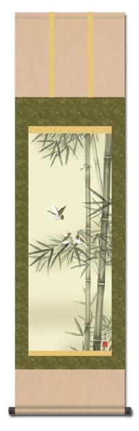 花鳥画 竹に雀 茂木蒼雲 （草友会） 尺三！ 花鳥画 - 掛け軸（掛軸