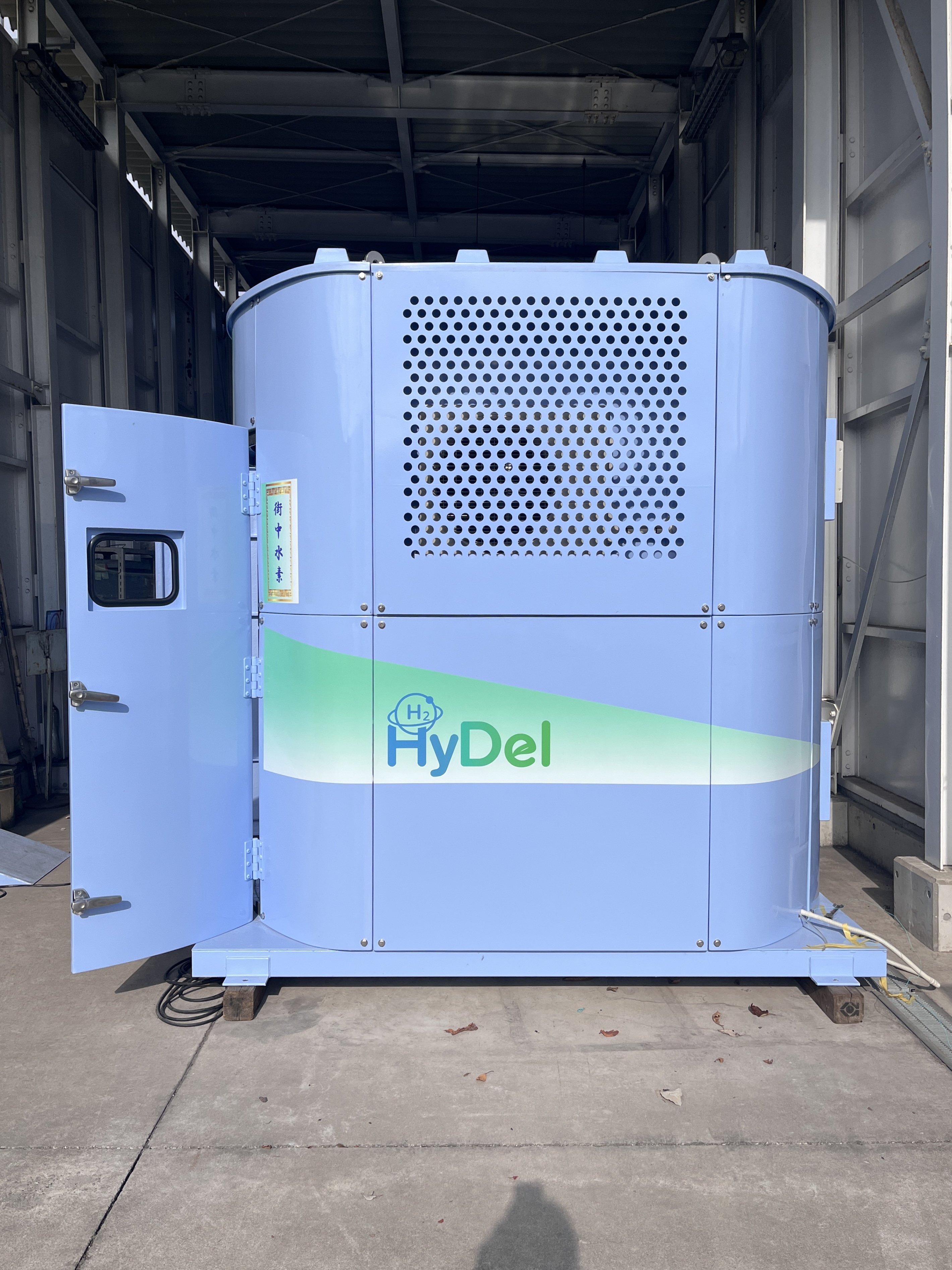 三菱化工機、水素吸蔵合金・燃料電池一体型システム「HyDel」の実証