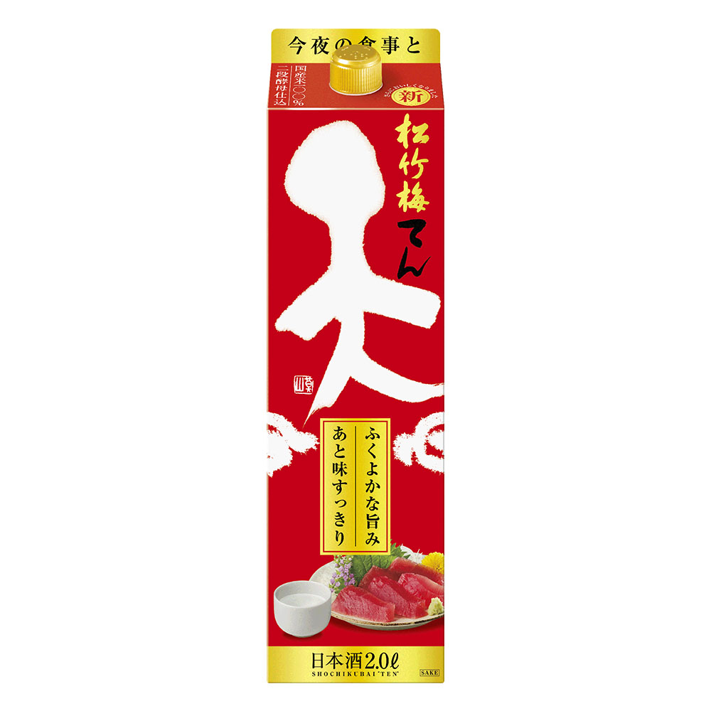松竹梅 天 2L｜格安・安いお酒の通販／配達ならカクヤス