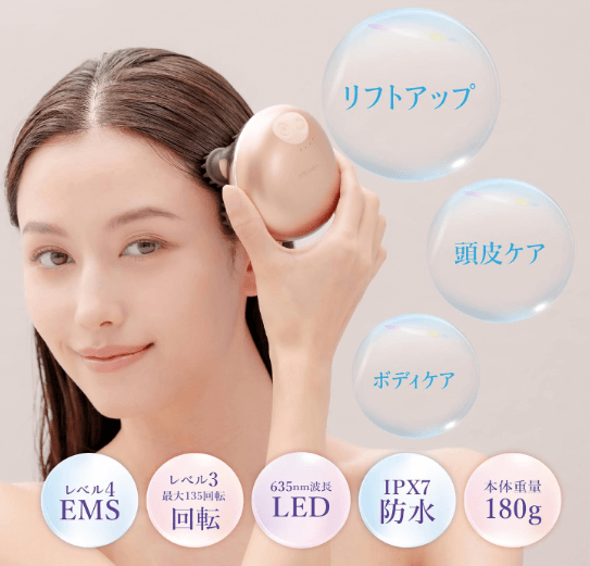 レビュー!ZOGANKINスカルプのEMSで頭皮の疲れ、コリをもみほぐす